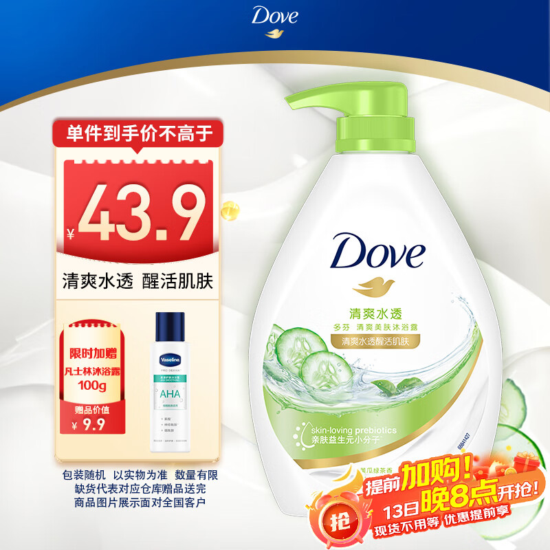 Dove /��� �������� ��ԡ¶ 1kg ��ˬˮ͸