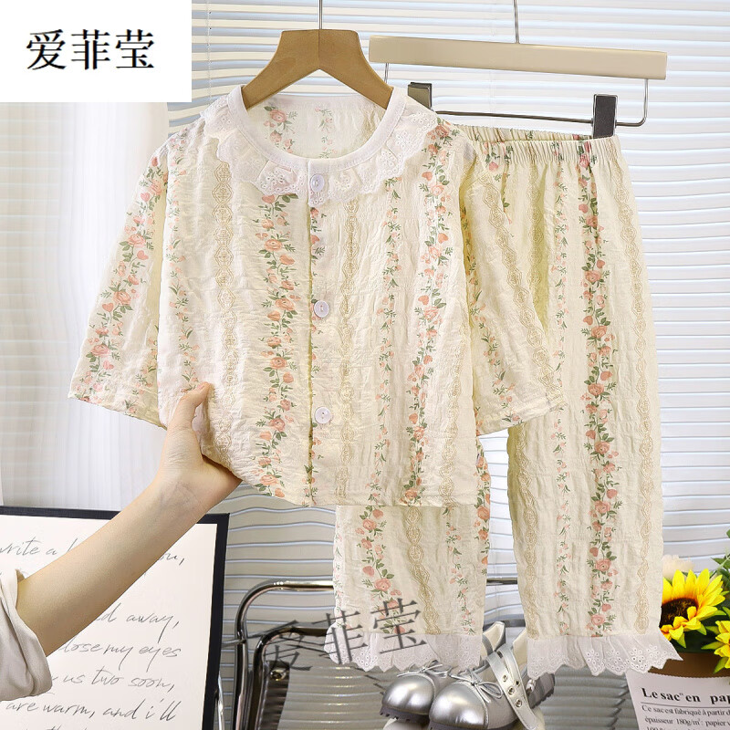 爱菲莹女童睡衣儿童春秋夏长袖薄款家居服女孩宝宝韩版 花边睡衣款【绿叶玫瑰】 80 cm