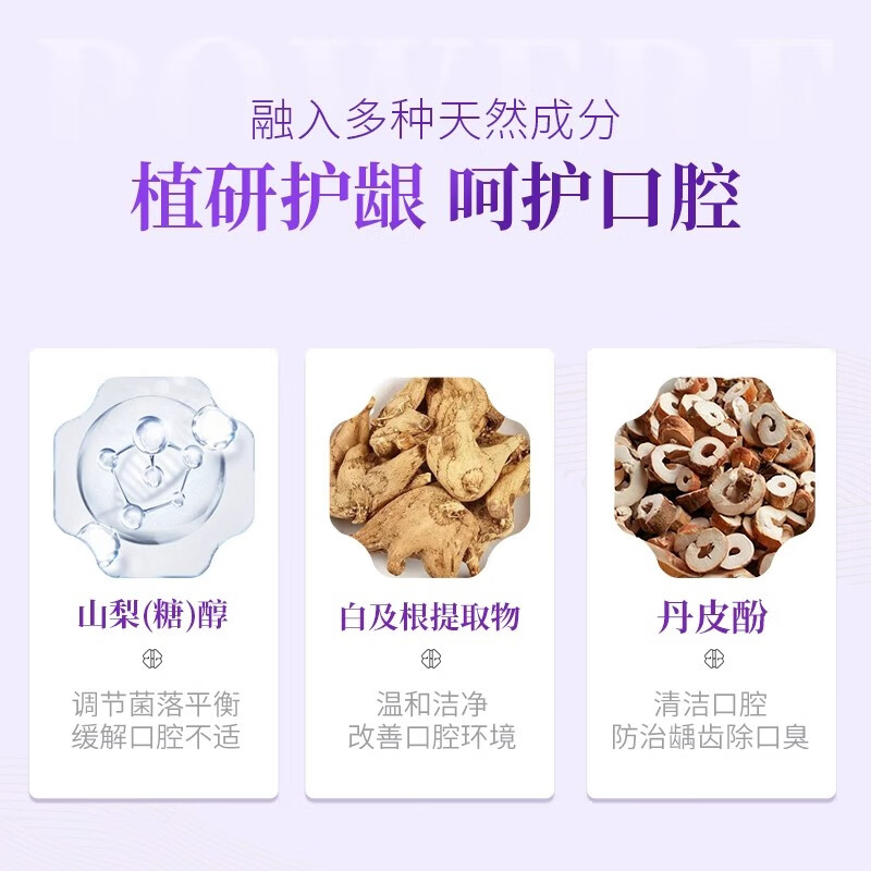 徐海莉清新口气牙膏成人薄荷美白去渍去黄牙膏男女旗舰正品 美白去渍牙膏120*4