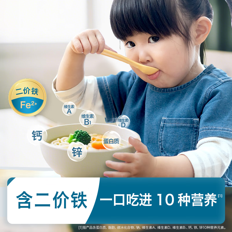 禾泱泱有机婴幼儿面条营养辅食无添加食用盐6个月以上二价铁宝宝面条 1阶新疆小麦有机二价铁嫩碎面