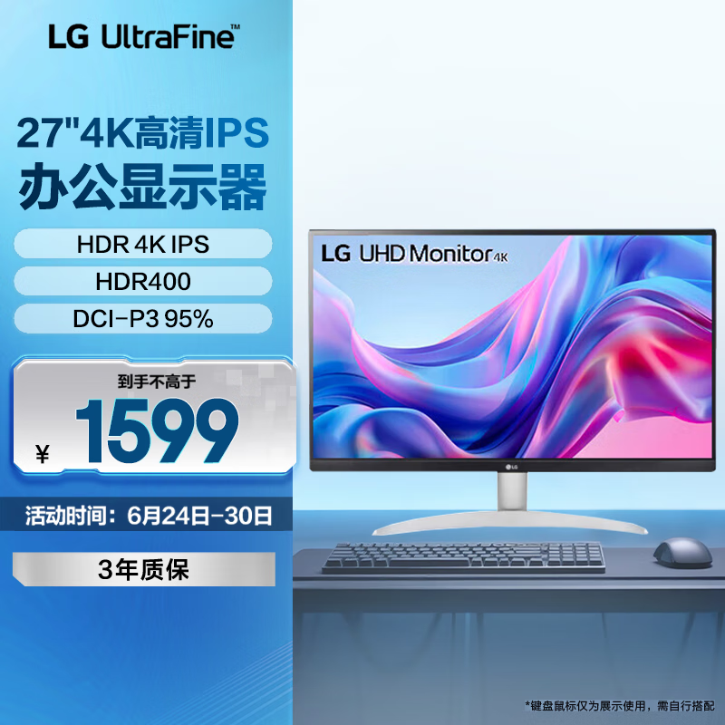 LG ��ʾ�� 27UP600K 27Ӣ�硢4K��HDR400��1200��1�Աȶ�