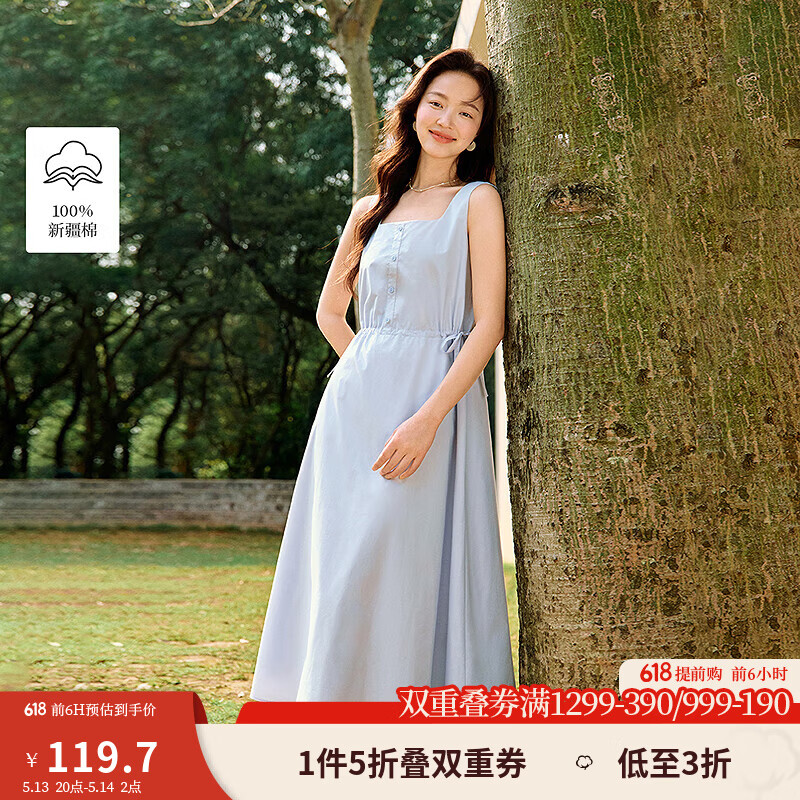 茵曼（INMAN）自然凉纯棉府绸法式方领背心连衣裙2025夏季女装新品无袖收腰裙子 浅蓝色 L