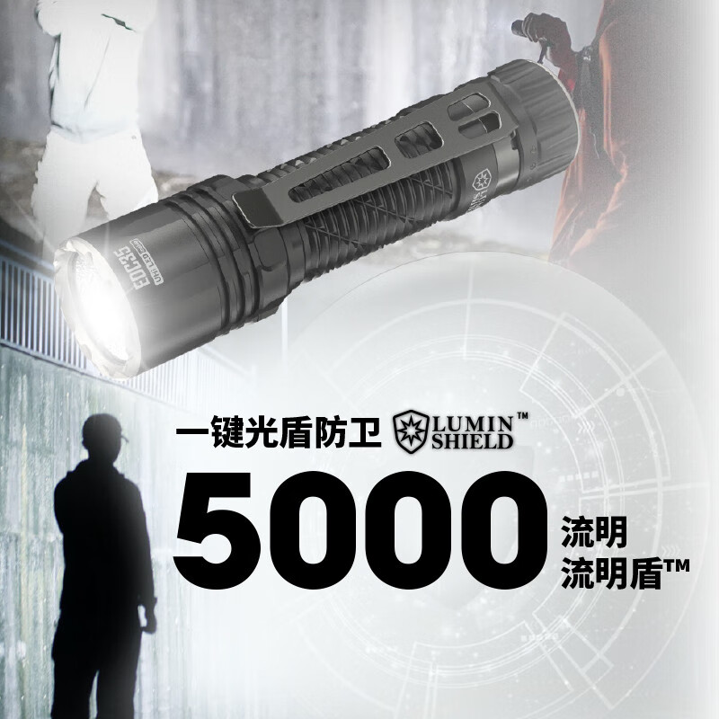 edc手电nitecore奈特科尔手电筒edc35可选战术强光防身手电