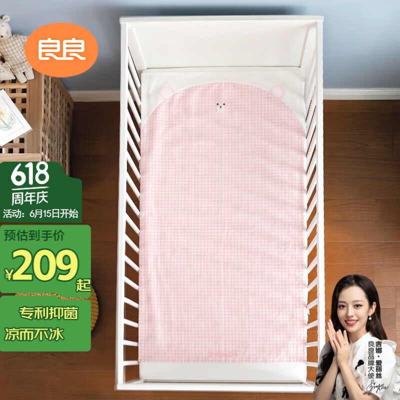 ���� ��ͯ��ϯ 130*70cm