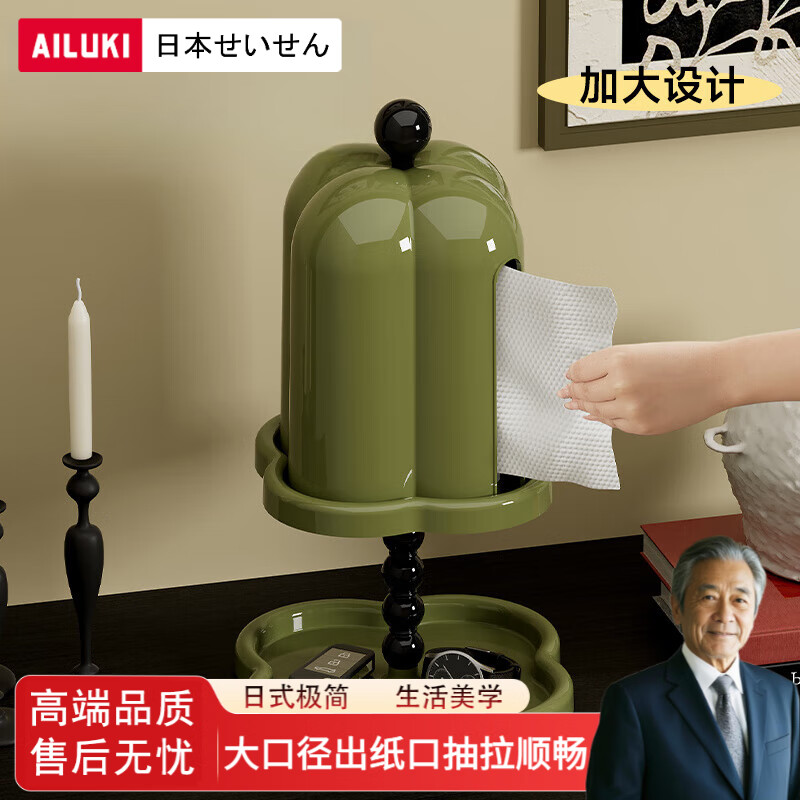 AILUKI日本新款轻奢纸巾盒感家用客厅法式覆古中古风茶几桌面卷筒卫生纸 双层纸巾盒-覆古白