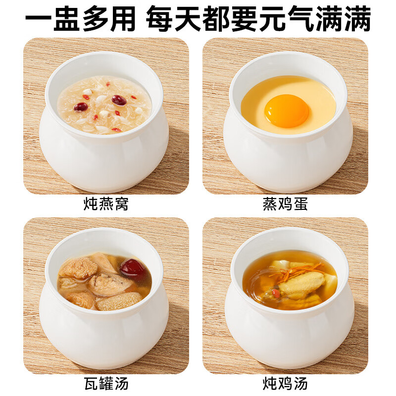 【精选】瓦罐煨汤炖盅家用商用隔水炖一人蒸蛋带盖炖罐沙县小吃陶 特厚款【】炖盅-白色（1个装） 500ml