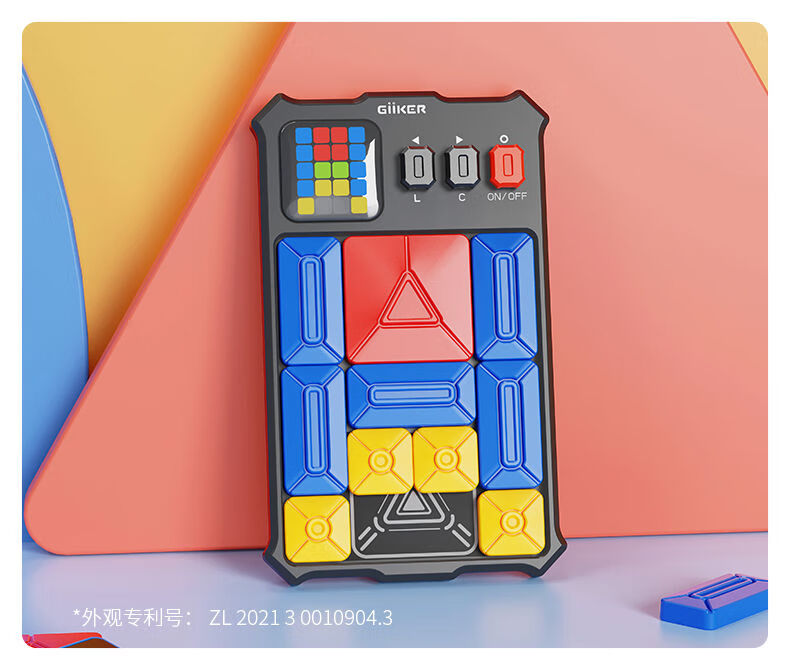 计客（GiiKER）计客华容道数字魔方磁力滑动拼图儿童礼物玩具 黑色计客华容道