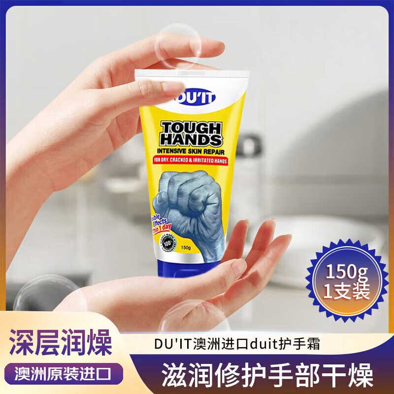 DU'ITDU'IT˪ ʪduitĤ ۷ ޸ ϸ 150g*1֧ 57Ԫ