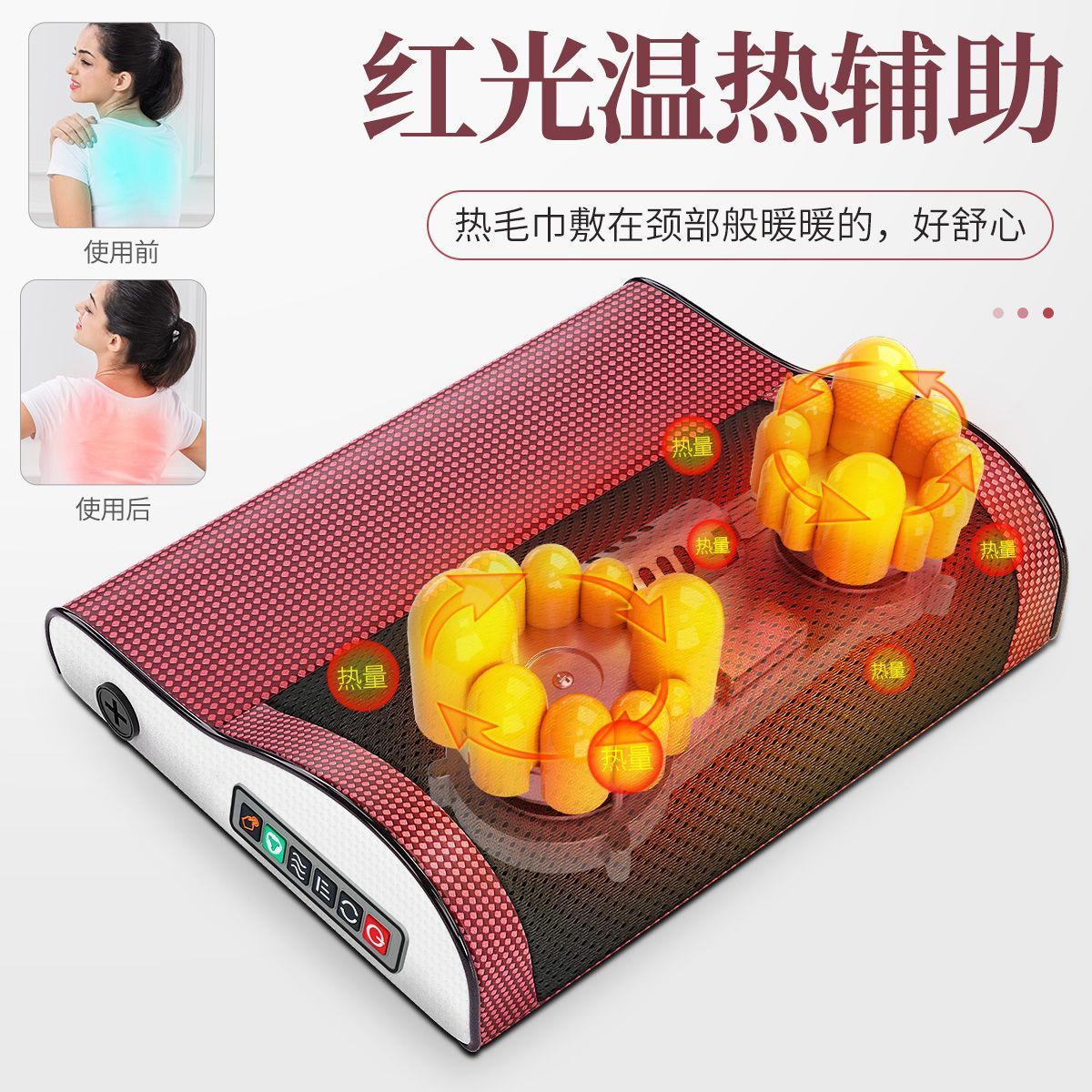 扬子(YANGZI)颈椎按摩器按摩枕腰部按摩仪按摩枕头颈部肩颈背多功能车载按摩垫 浅绿六键调节-红光热敷-深度揉捏