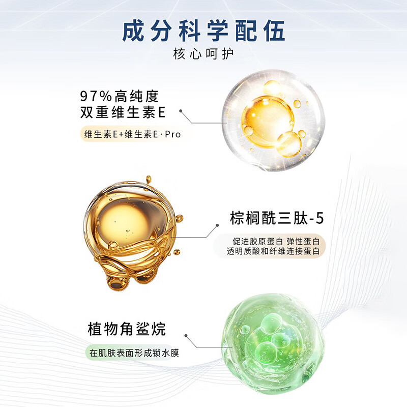 佰束虾青素面霜B.D.S.W珀大生物虾青素维C双抗淡纹抗皱面霜护肤官方 【热销平替款】 认准【B.D.S.W珀大生物】