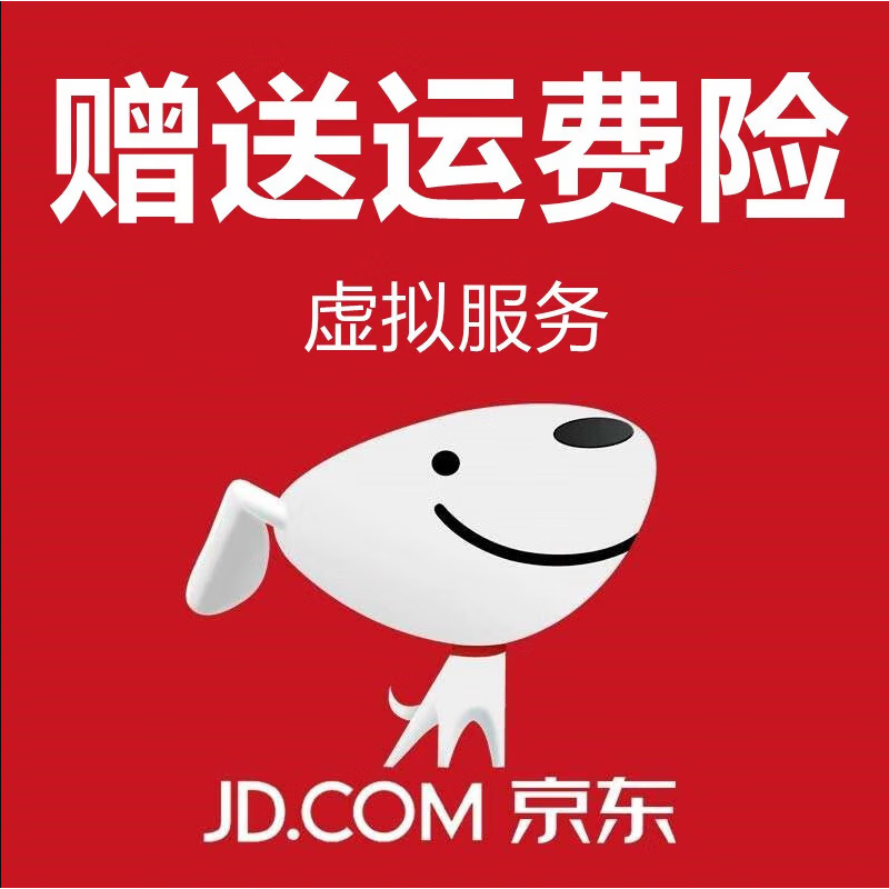 北京同仁堂元气四宝茶正宗高品质黄芪党参麦冬西洋参中药材男女人滋补养生茶 【现货速发】赠送运费险