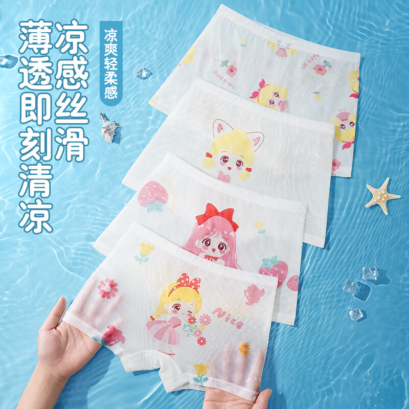 婧麒（JOYNCLEON）儿童内裤男童纯棉四角裤男宝宝小童平角裤小男孩幼童全棉短裤A类 3013-平角款 130