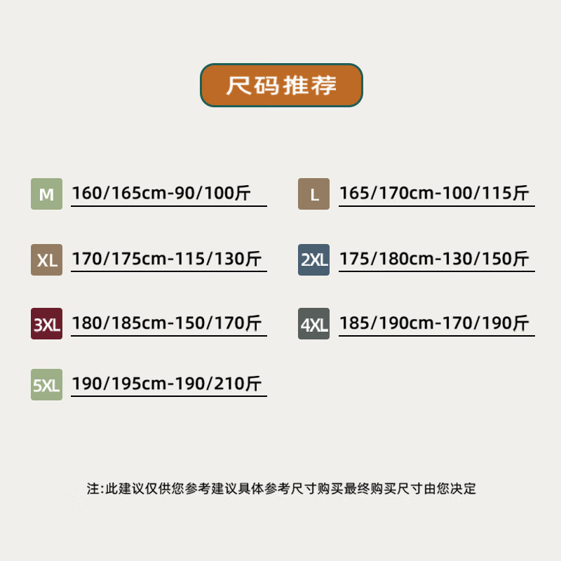 真维斯(JEANSWEST)外套男春秋学生卫衣圆领学生长袖日常纯色宽松百搭上衣 牛仔蓝 5XL