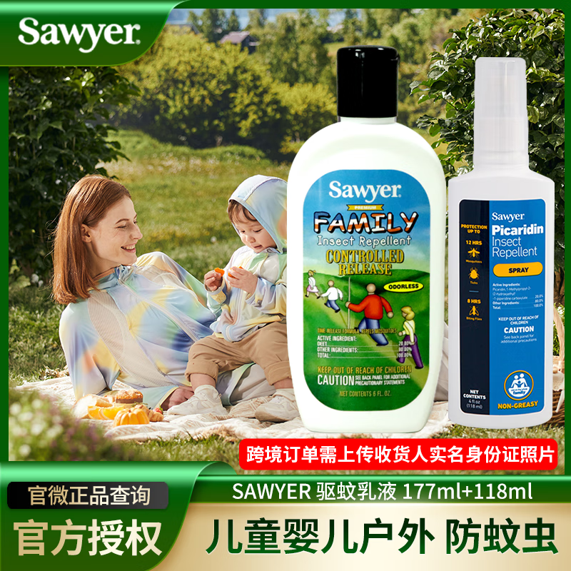 SAWYERҮҺ Һ ɿ𶡶ͯӤðԭװ 295ml 1ƿ Һ177ml+118ml