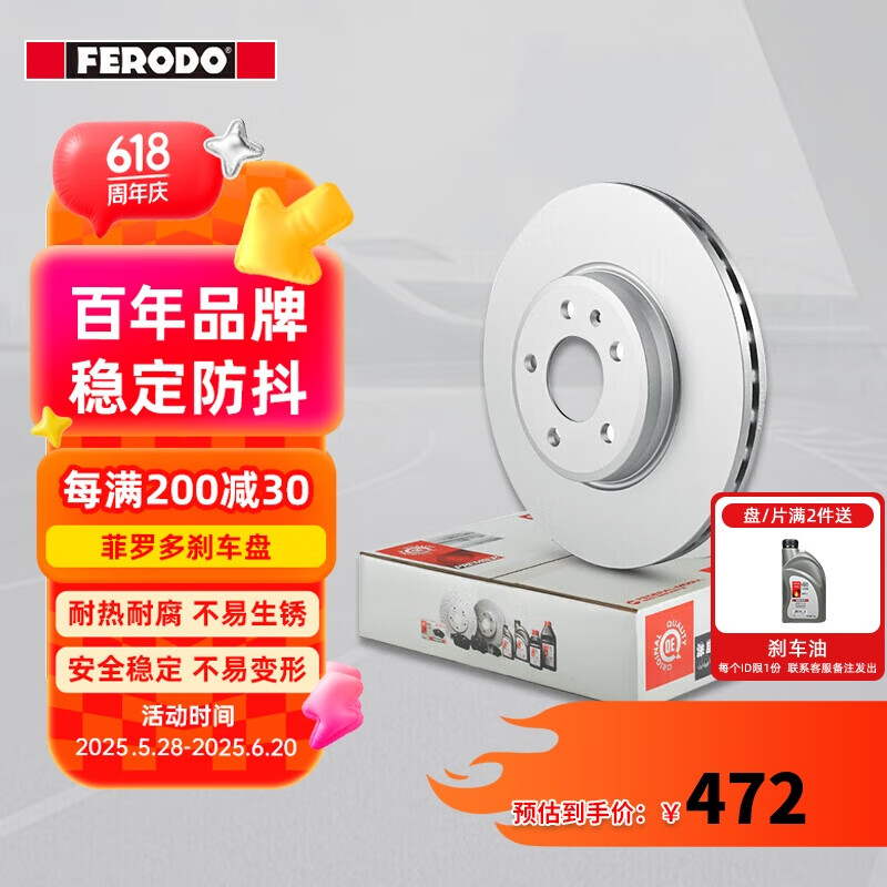 ޶ ǰɲ DDF1646C-D 2ֻװ1200Ԫ3(400Ԫ/)