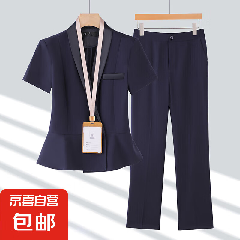 短袖西裝套裝女夏季薄款氣質(zhì)珠寶店美容院正裝酒店前臺職業(yè)工作服 深藍色外套+西褲 3XL