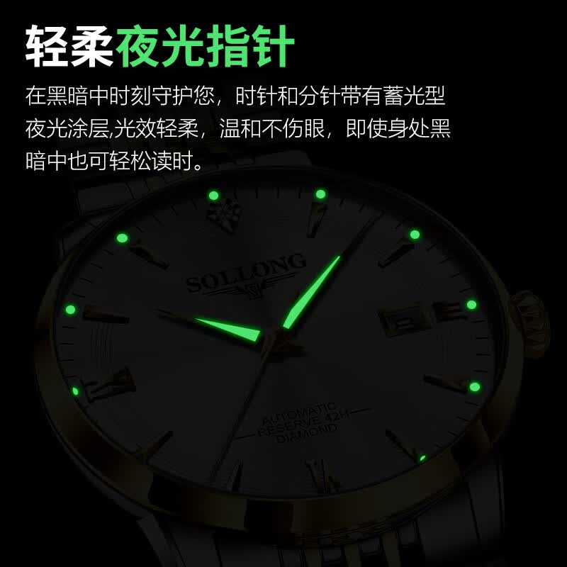 瑞士正品浪Lonleng琴男士全自动机械表防水夜光时尚专用名牌男表 旗舰升级版-全黑黑面 送皮带