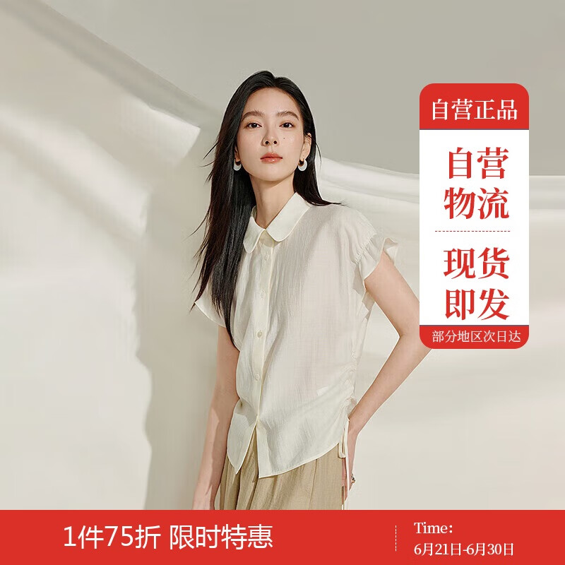 茵曼花邊短袖綁帶襯衫夏季女裝新潮設(shè)計(jì)感休閑修身顯瘦上衣 梨花杏 M