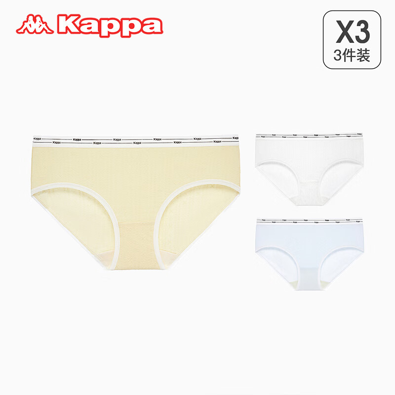KAPPA卡帕内裤女3条装2025新款40s棉质低腰3A抑菌平角女士内裤 混色13【提花棉KP4K06】 3条 L