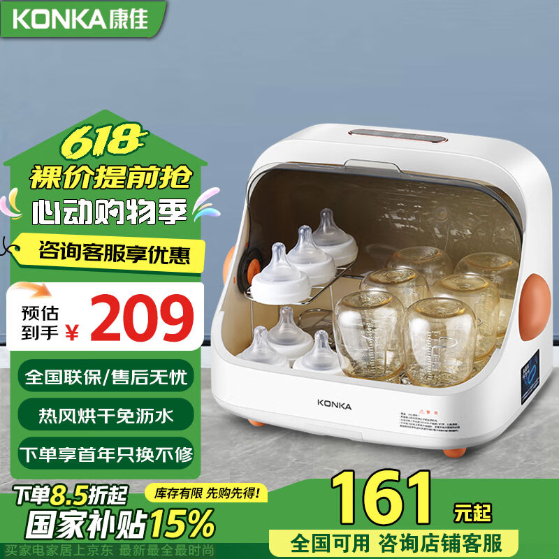 ���� ����ר����ƿ������ KBJG-20T01-MQ