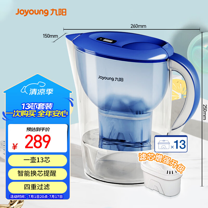 joyoung/���� JYW-B05E ���˾�ˮ�� ���ع��� 