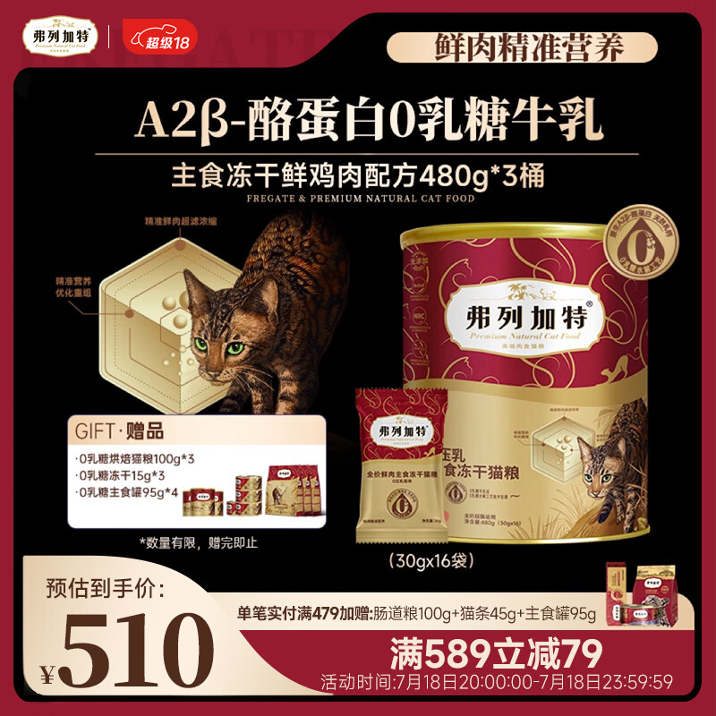 ���м��� ����è�� 480g*3Ͱ