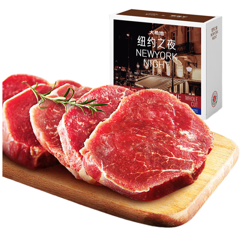 ϣеţ700g+ɽʯ1016g տ89Ԫ