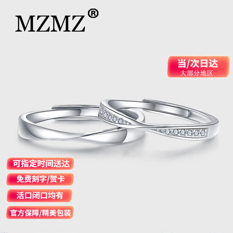 pt950铂金钻戒价格查询