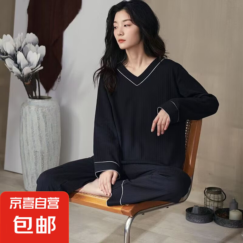 睡衣女春秋2024新款长袖学生薄款宽松可爱甜美夏可外穿家居服套装 经典黑【带胸垫】长袖 XL【推荐身高160-165】