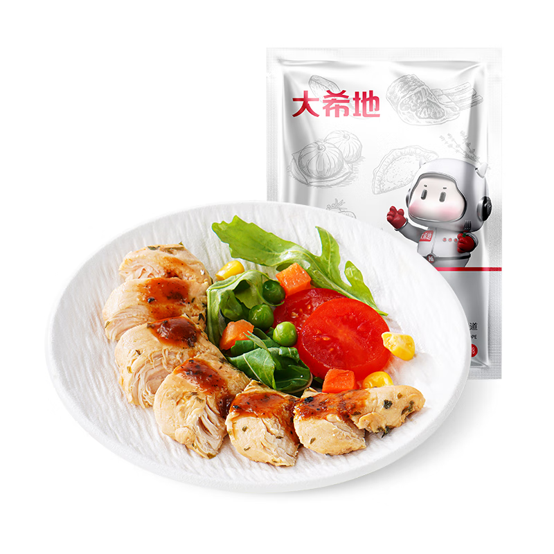 大希地欧芹碎水煎鸡排2斤 低脂高蛋白鸡小胸肉半成品早餐轻食餐健身代餐