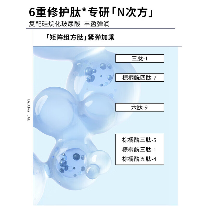 瑷尔博士酵萃精研肌律反重力水乳 微晶水乳 补水保湿抗皱紧致 微晶水150ml