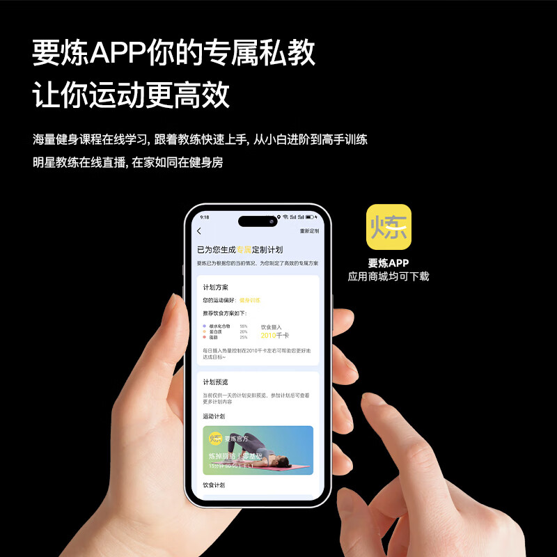 椭圆机哪款好?这9款高效燃脂静音王,居家健身必选-图片6