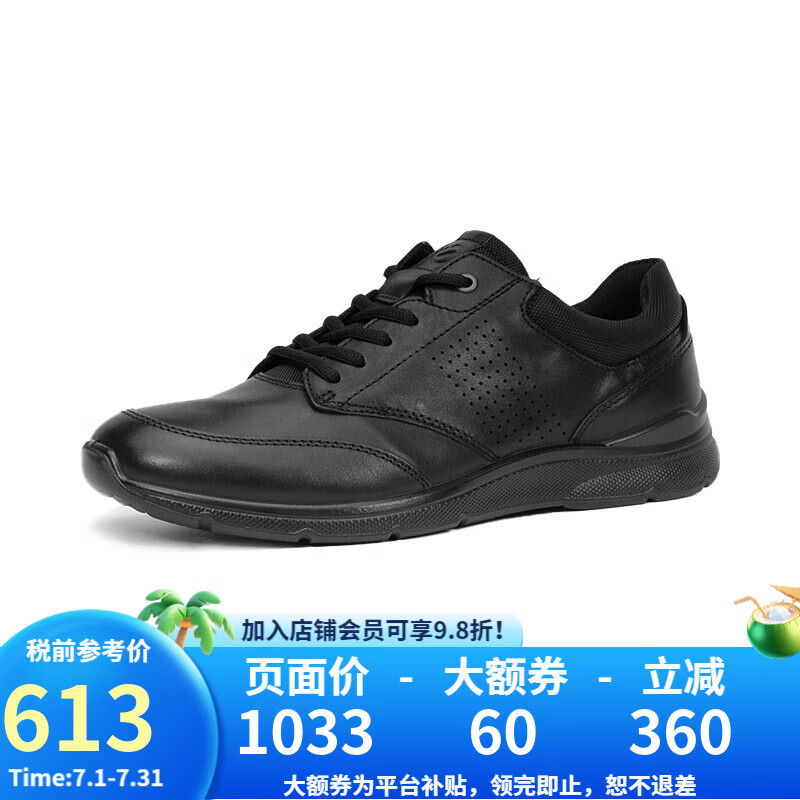 ������ECCO�� Irving �˶���ϵ������Ь��Լ������Ƥ����Ь511734 51052-��ɫ 42