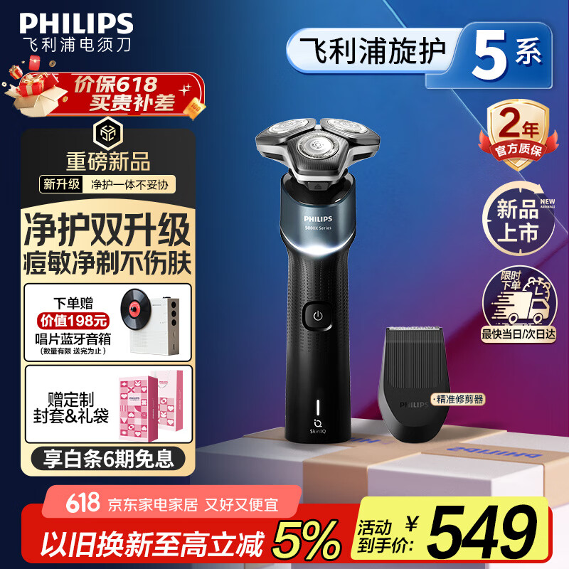 ������ �綯���뵶 5ϵ