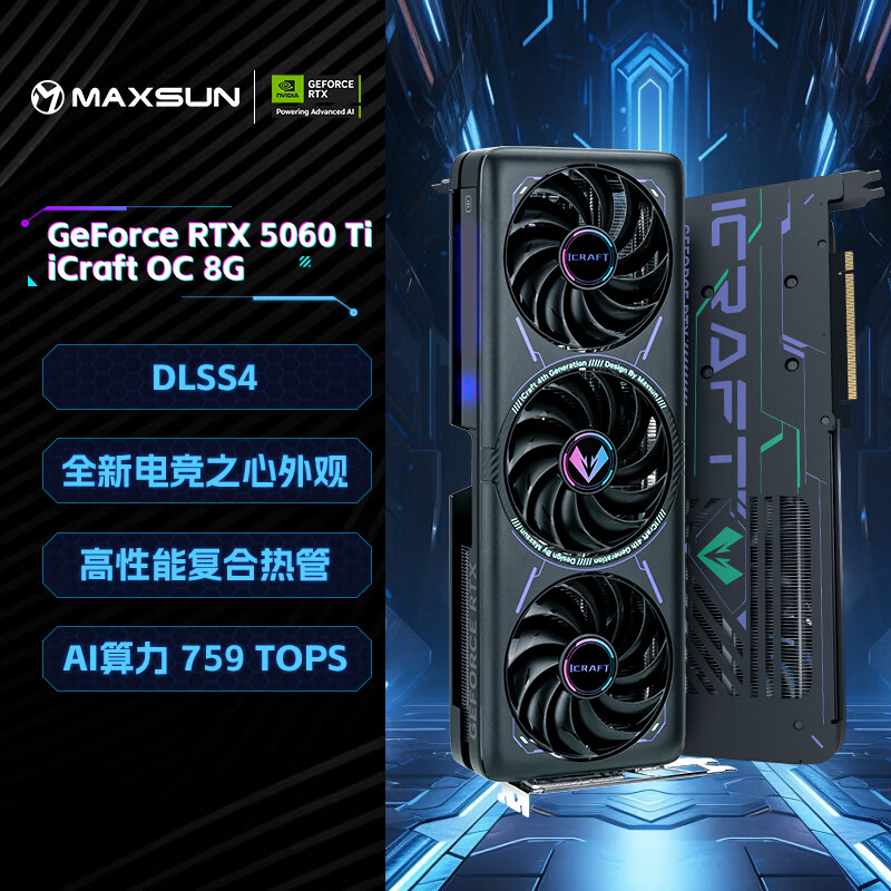 ���u iCraft �羺֮�� RTX5060Ti O8G ������ �Կ� ��ɫ 3049Ԫ