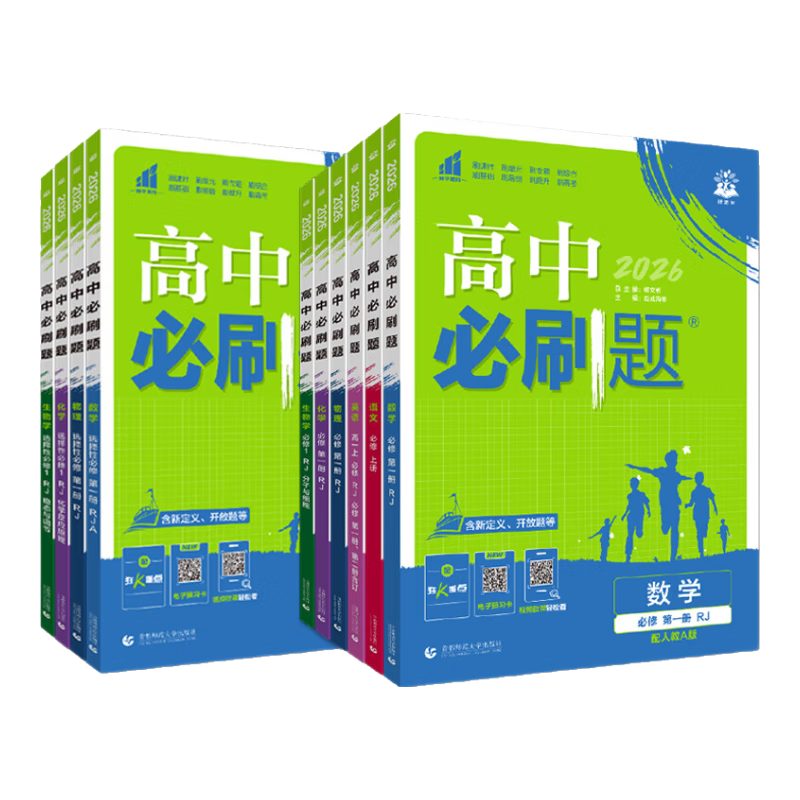 ڲ2026һϲˢһѧӢѧʷ²2025бˢ޵1½̲ıһ12˽̰ͬѵ һϡʷ3-һ˽̰ ͨ 72.19Ԫ