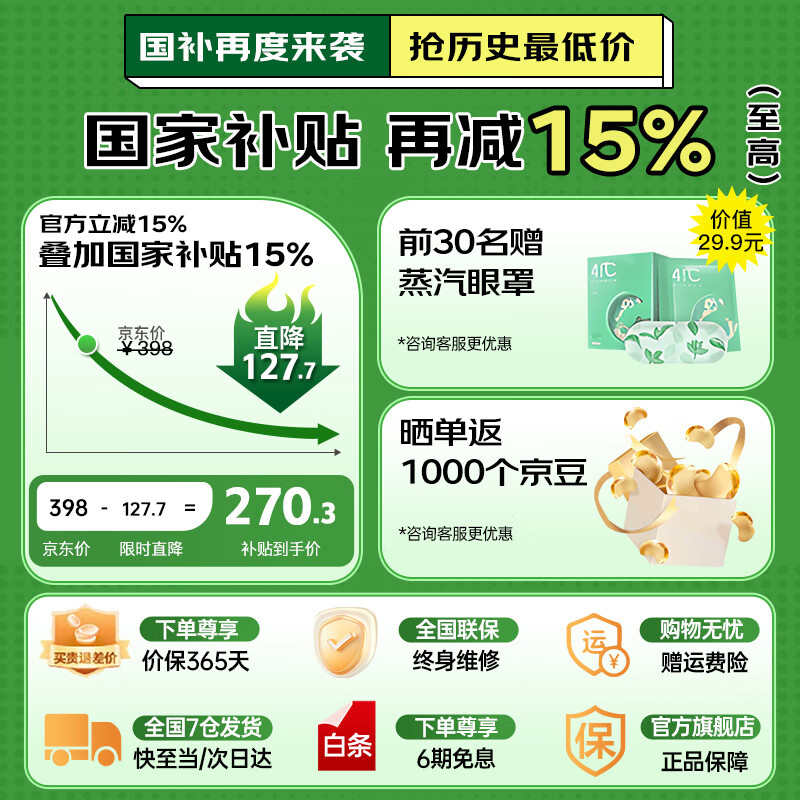 商品图片 2