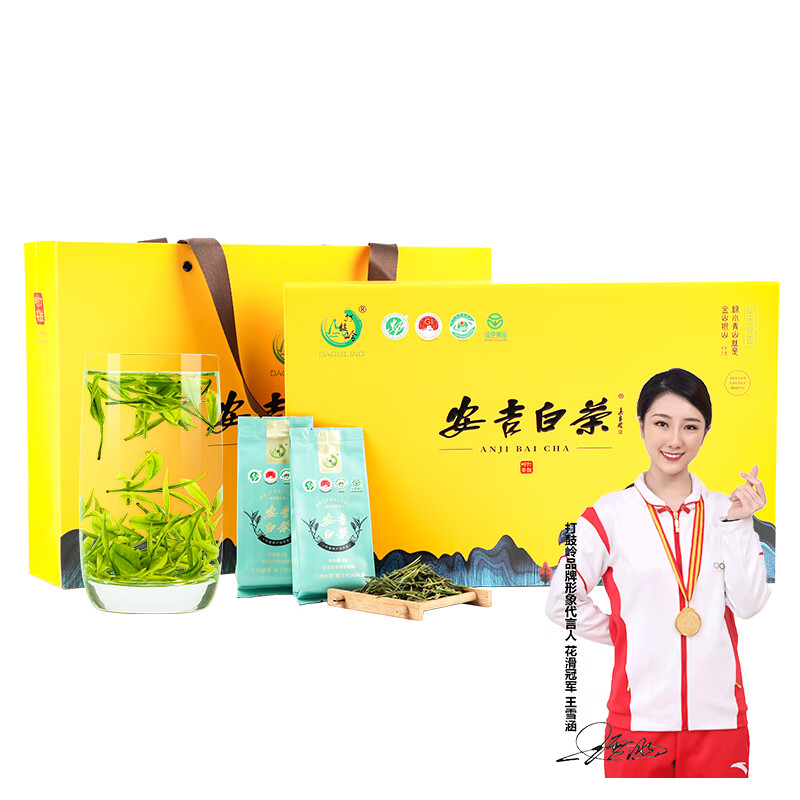 打鼓岭 茶叶绿茶 正宗安吉白茶雨前新茶春茶可配礼袋茶叶自己喝 【礼盒爆款】协会监制150g（5g*30袋）独立装