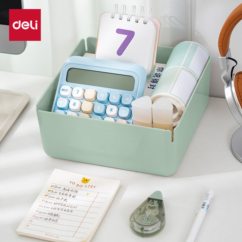 得力【容积2.4L】中号桌面收纳盒 带盖防尘 文具笔筒 文具置物架 化妆品小盒子小物件储物盒 XDM11绿色