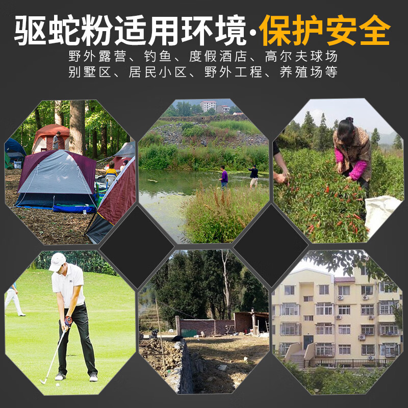 JCZS雄黄驱蛇粉硫黄强力长效持久防雨水家用农村户外庭院露营蛇虫神器 【颗粒款】1桶/5斤-防雨水