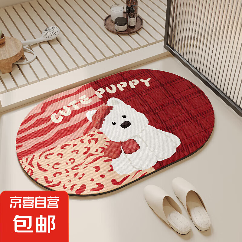 卡通浴室地垫淋浴防滑垫家用吸水垫洗手间卫生间脚垫厕所门口地毯 豹纹西高地 40*60cm