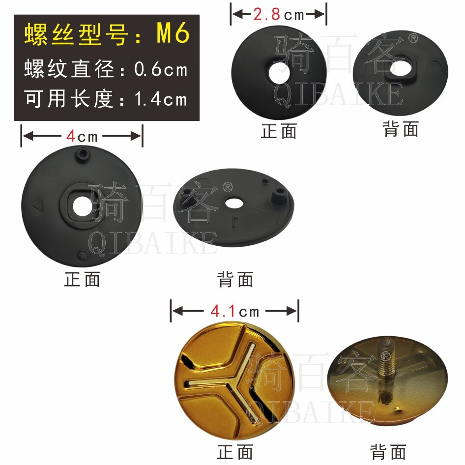 芒芒適用摩托車電動車半頭盔耳蓋配件下巴插卡扣面罩擋風(fēng)鏡片螺絲 AGVE301配件一套鍍金色