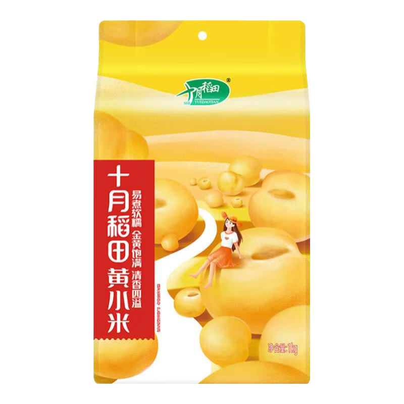 ʮ�µ��� ��С�� 1kg ������� С���� С���� �׷����� 6.45Ԫ