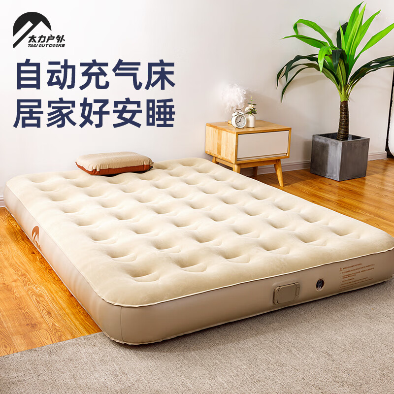 太力自动充气床垫户外露营办公室午休公园防潮加厚家用打地铺睡垫三人