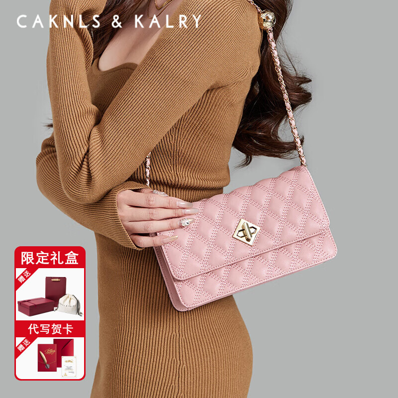 CAKNLS KALRY輕奢包包女款2025年單肩包斜挎女包奢侈品牌生日禮物送女友老婆 粉色 禮盒裝