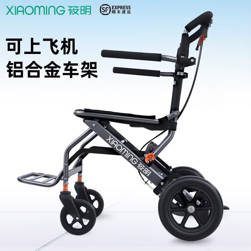 筱明轮椅轻便折叠铝合金飞机老人专用便携式四轮可推可坐家用代步车 全铝车身【减震大轮便捷】海绵填充座椅