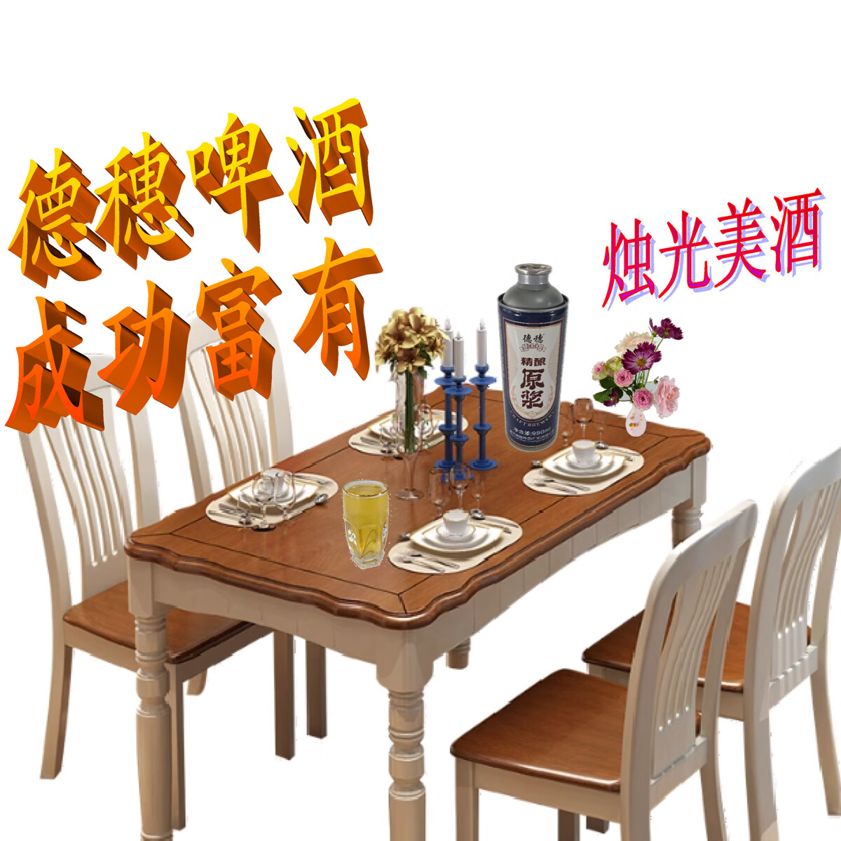 德穗原浆啤酒 2罐 泡沫纸盒装12P  990ml （首创2酒花3酵母发酵） 12P原浆啤酒 990mL 2罐 泡沫盒+纸箱装 2酒花3酵母发酵 服务安心保障显示