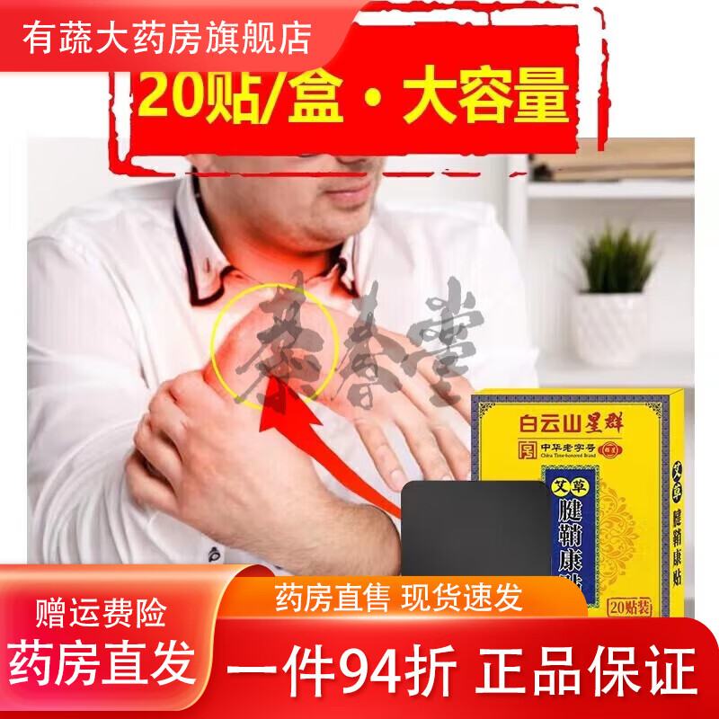 商品图片 5