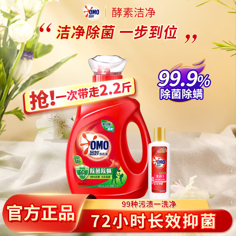 ���� ϴ��Һ �������� 1kg*1ƿ+100g����װ ��Ȼ���ؽྻȥ�ջ�ϴ��ϴ���� 10.9Ԫ(����ȯ)