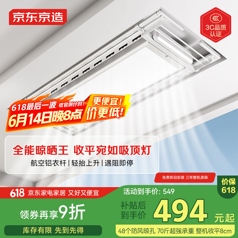 �������� �綯���¼�